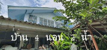 ขายบ้านพร้อมที่ดิน ถนนสุขุมวิท 101/1 ซ.วชิรธรรม 43 มี 4 หลัง เนื้อที่ 1 ไร่ 130 ตรว.